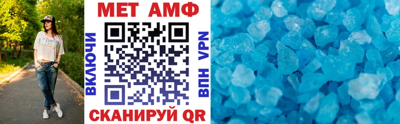 Amphetamine 97%  Бугульма 