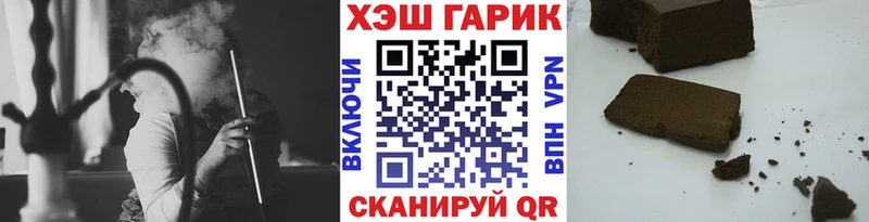 купить наркотики сайты  Бугульма  Гашиш гашик 