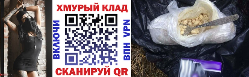 где можно купить   Бугульма  hydra сайт  ГЕРОИН хмурый 