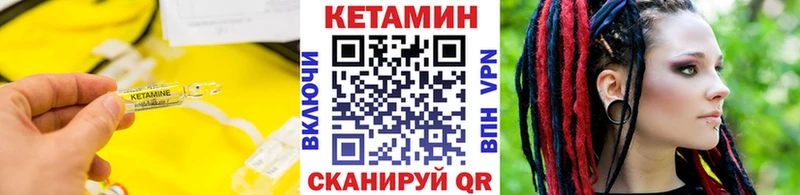КЕТАМИН ketamine  Бугульма 