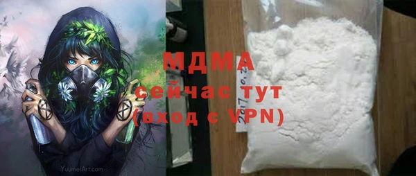 марихуана Белокуриха
