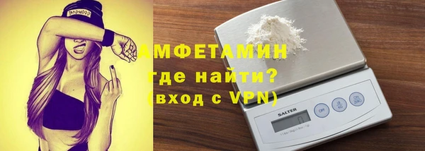 метамфетамин Белоозёрский