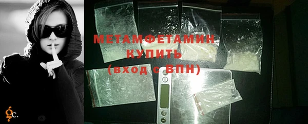 метамфетамин Белоозёрский