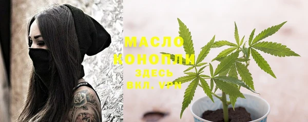 метамфетамин Белоозёрский