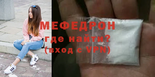 марихуана Белокуриха