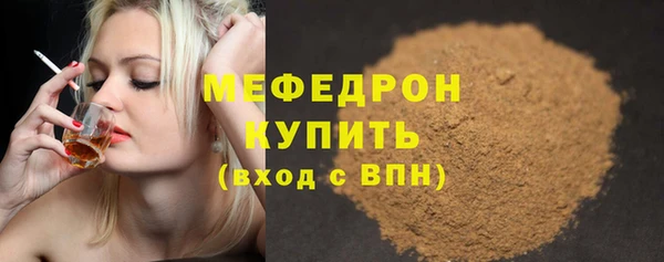 метамфетамин Белоозёрский
