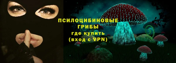 метамфетамин Белоозёрский