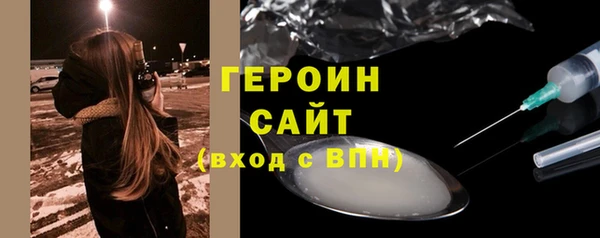 метамфетамин Белоозёрский