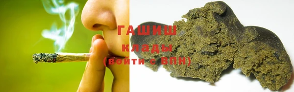марихуана Белокуриха