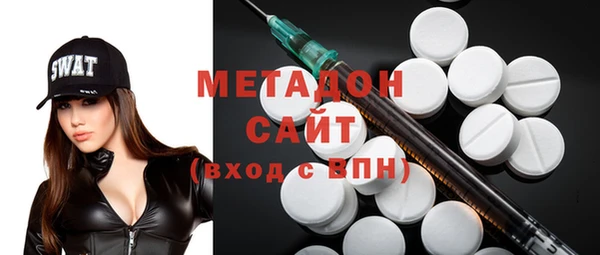 марихуана Белокуриха