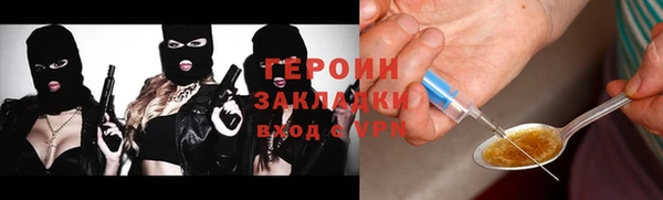 марихуана Белокуриха
