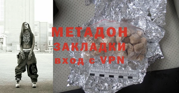 метамфетамин Белоозёрский