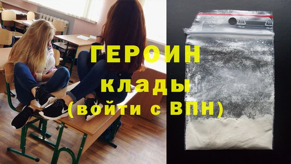 метамфетамин Белоозёрский