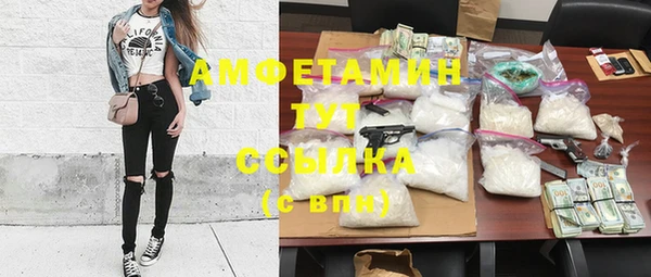 марихуана Белокуриха