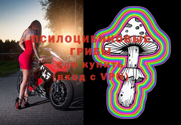 метамфетамин Белоозёрский