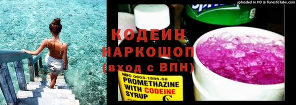 метамфетамин Белоозёрский