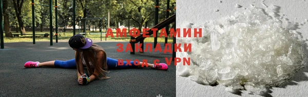 марихуана Белокуриха