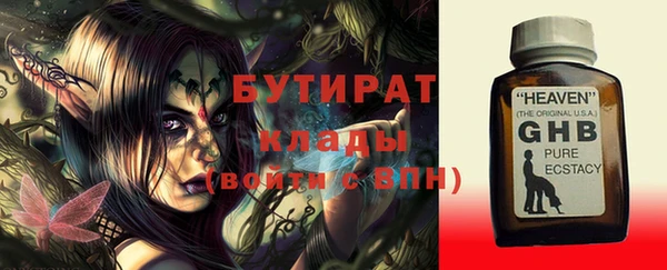 метамфетамин Белоозёрский