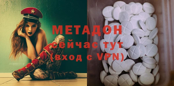 марихуана Белокуриха