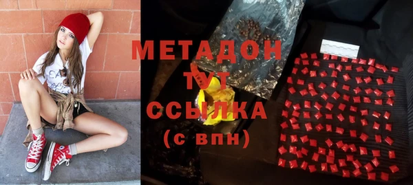метамфетамин Белоозёрский