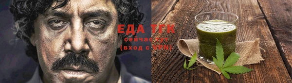 марихуана Белокуриха
