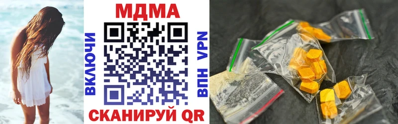 MDMA VHQ сайты даркнета наркотические препараты mega как зайти Бугульма купить