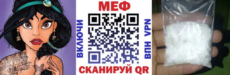 omg tor  Бугульма  МЕФ 4 MMC 