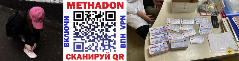 закладки  Бугульма  blacksprut как войти  Метадон мёд 