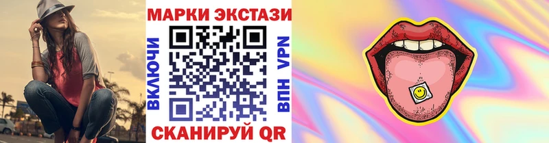 нарко площадка состав  Бугульма  Наркотические марки 1,5мг 