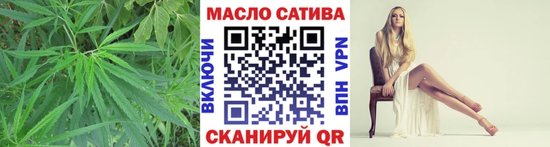 купить наркоту  hydra ONION  ТГК гашишное масло  Бугульма 